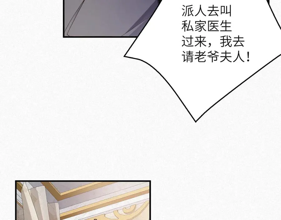 第77集 冒险接近35