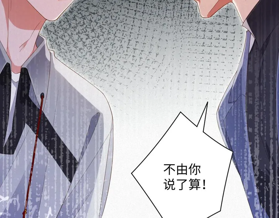 第72集 其实你是替身62