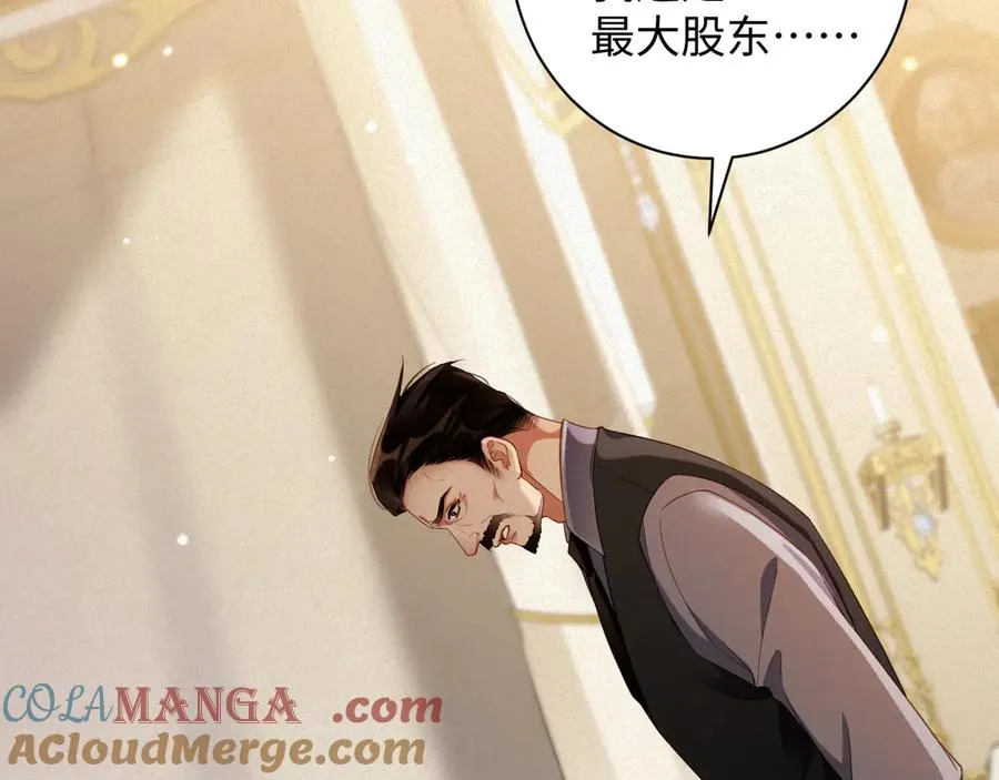 第77集 冒险接近72