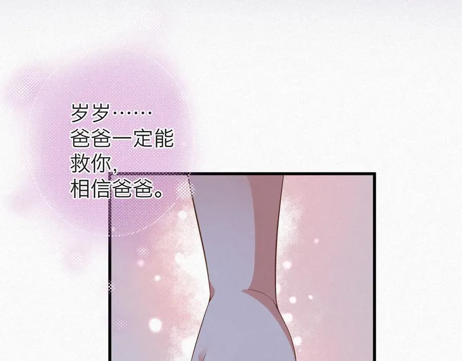 第75集 恢复记忆76