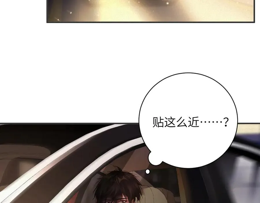 第76集 你真的想好了？20