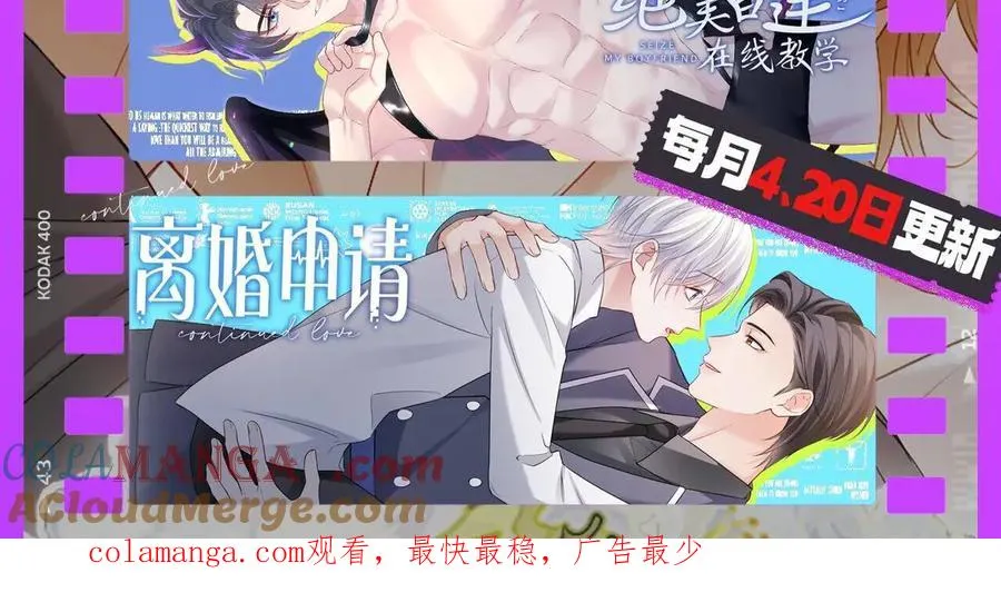 第75集 恢复记忆90