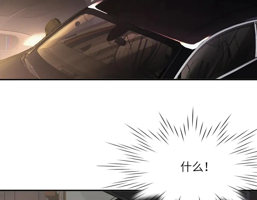 第76集 你真的想好了？34