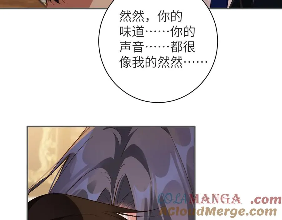 第80集 为了岁岁66