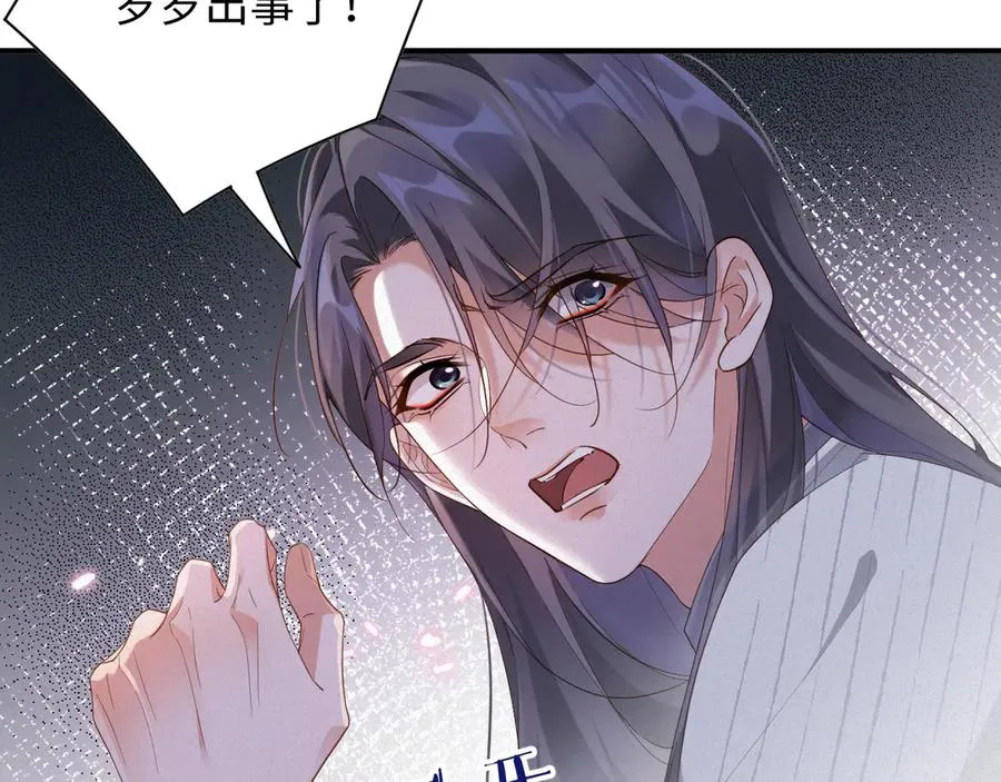 第74集 岁岁的父亲11