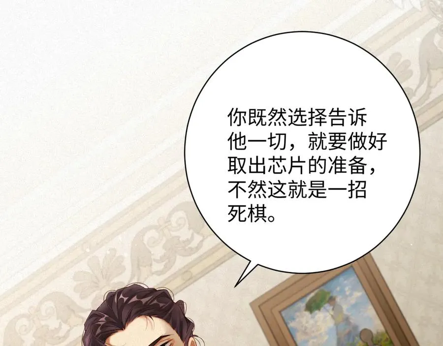 第75集 恢复记忆40