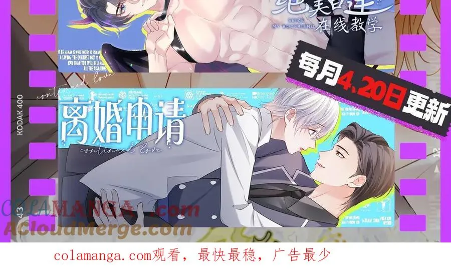 第70集 请你留下来84