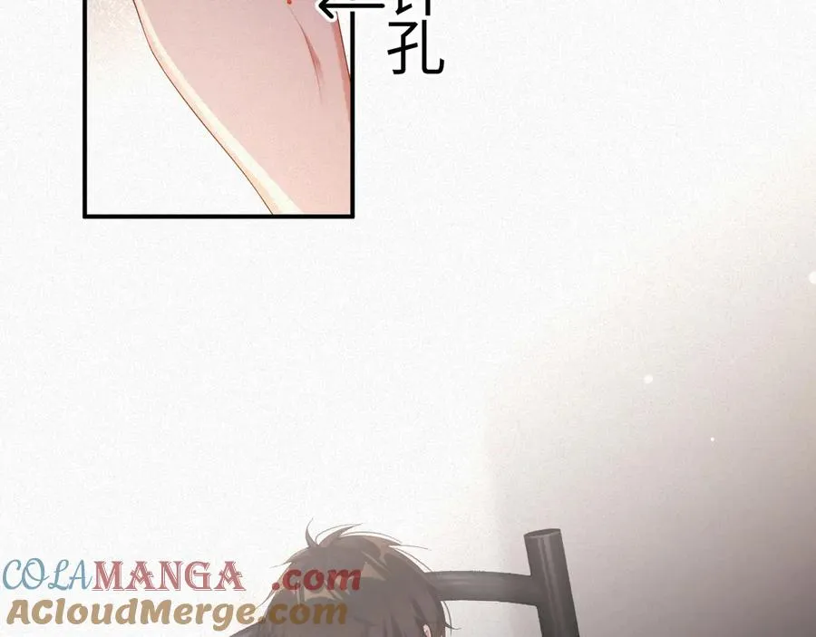 第76集 你真的想好了？48