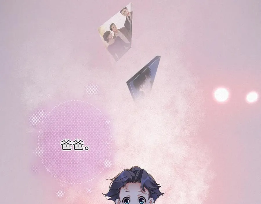 第75集 恢复记忆71
