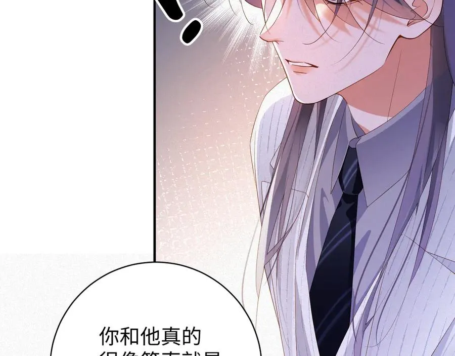 第72集 其实你是替身8