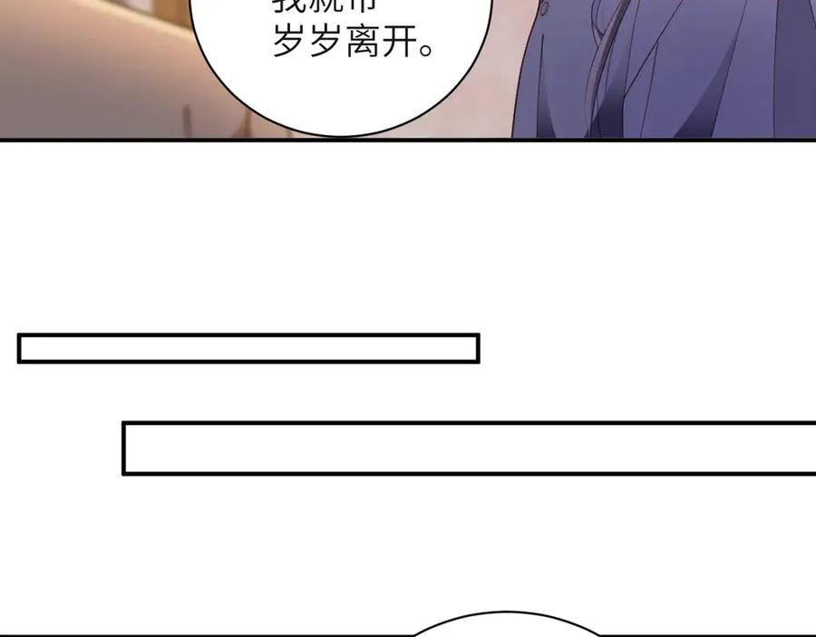 第70集 请你留下来56