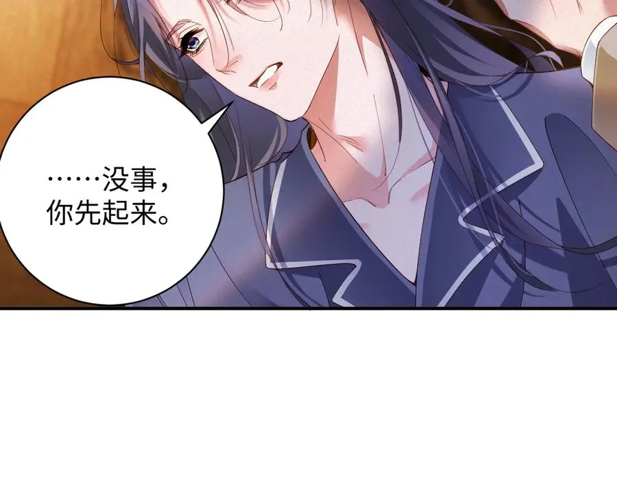 第70集 请你留下来23