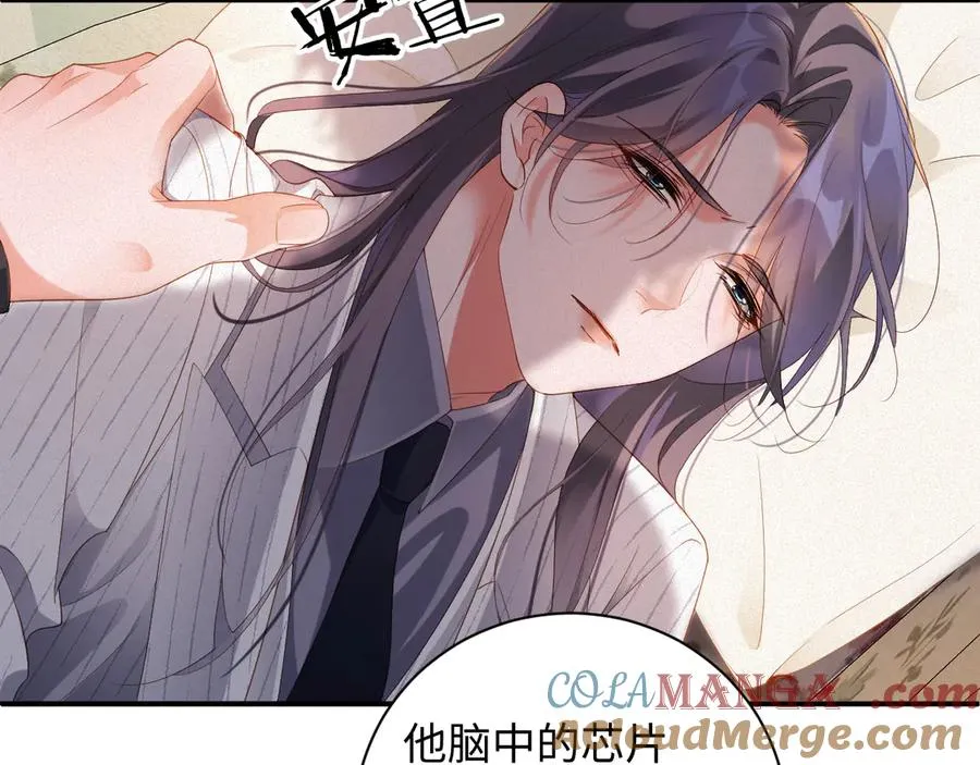 第75集 恢复记忆36