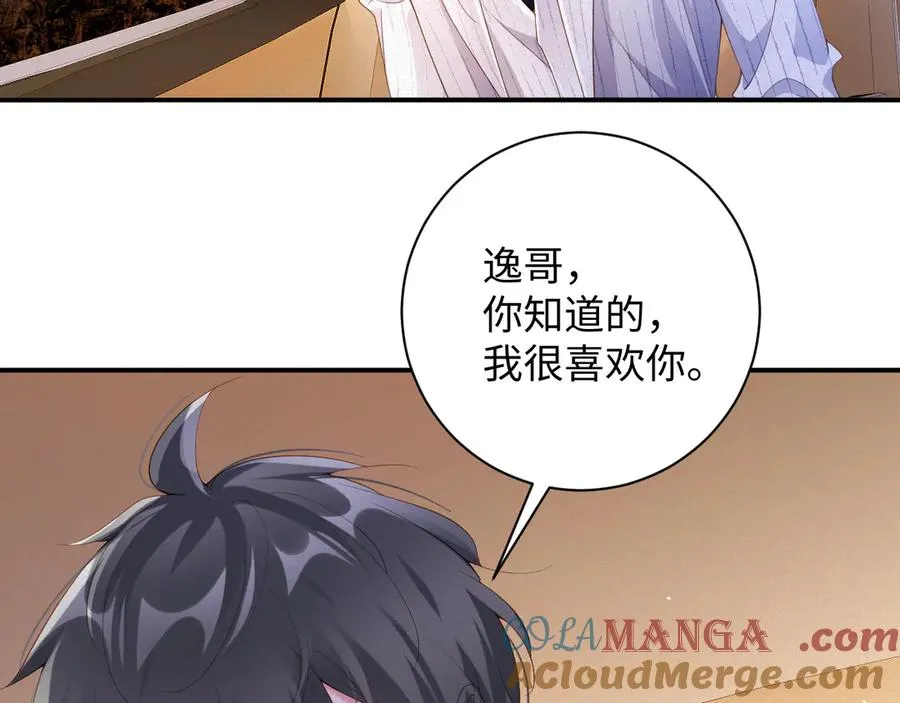 第73集 再次相遇9