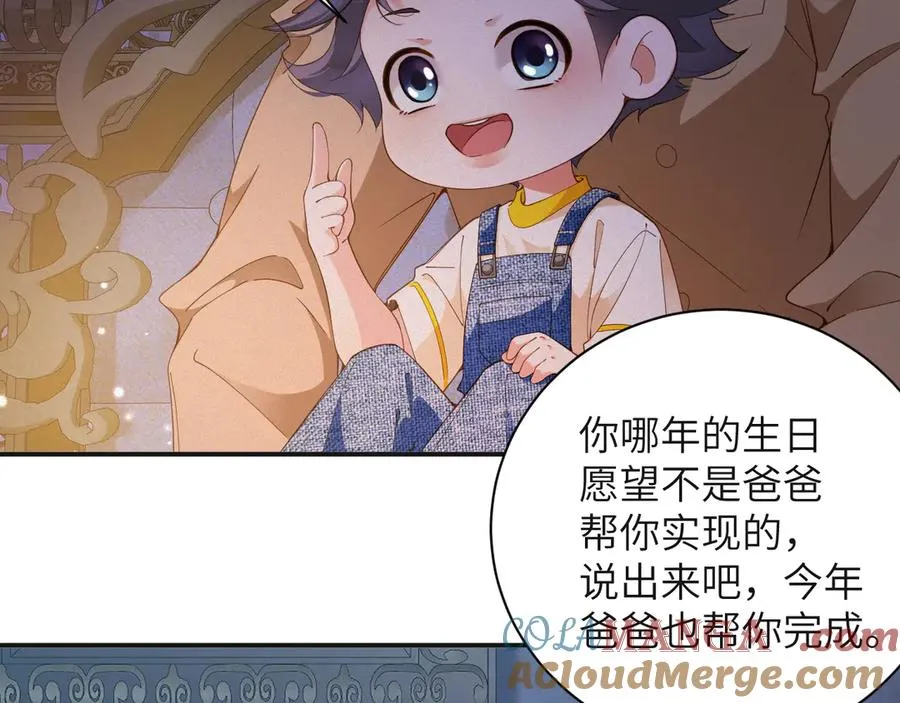 第69集 夜凌寒的另一面45