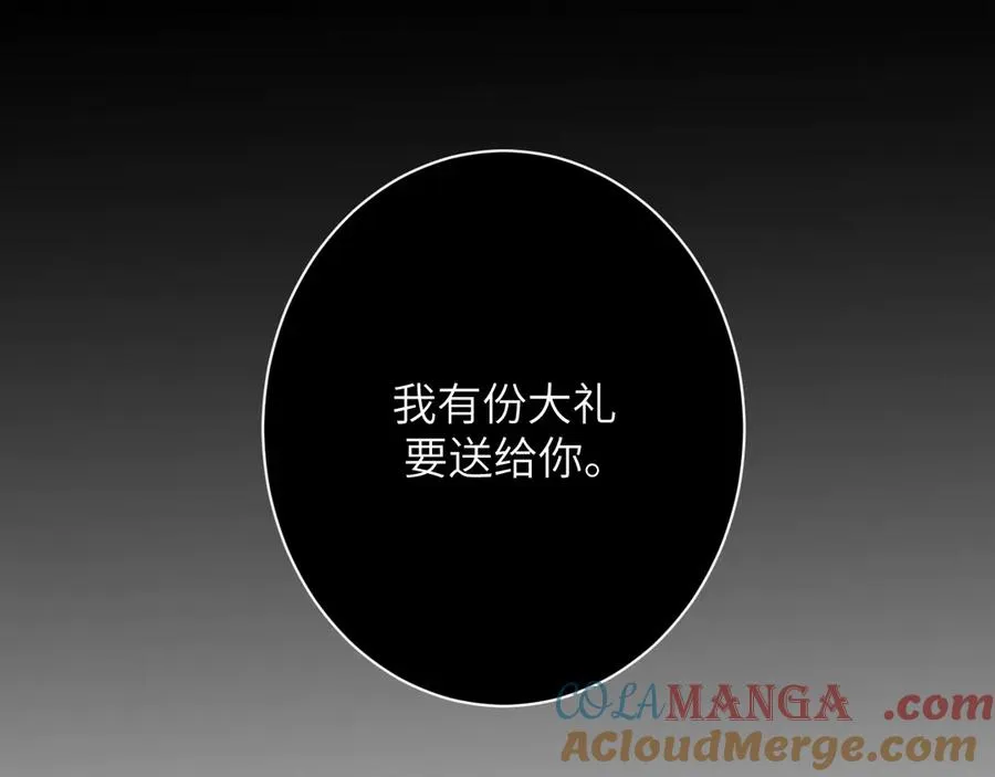 第77集 冒险接近78