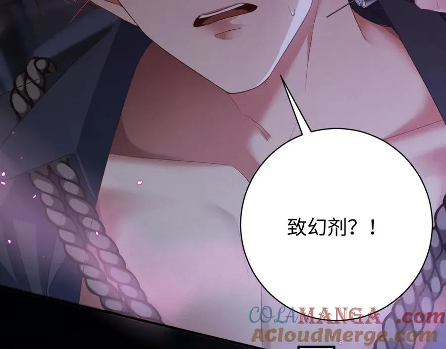 第77集 冒险接近21