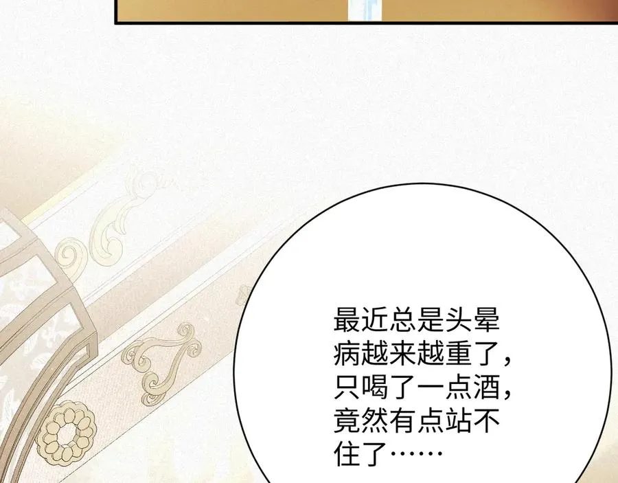 第73集 再次相遇44