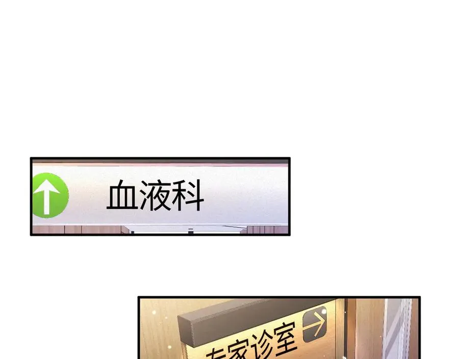 第74集 岁岁的父亲19