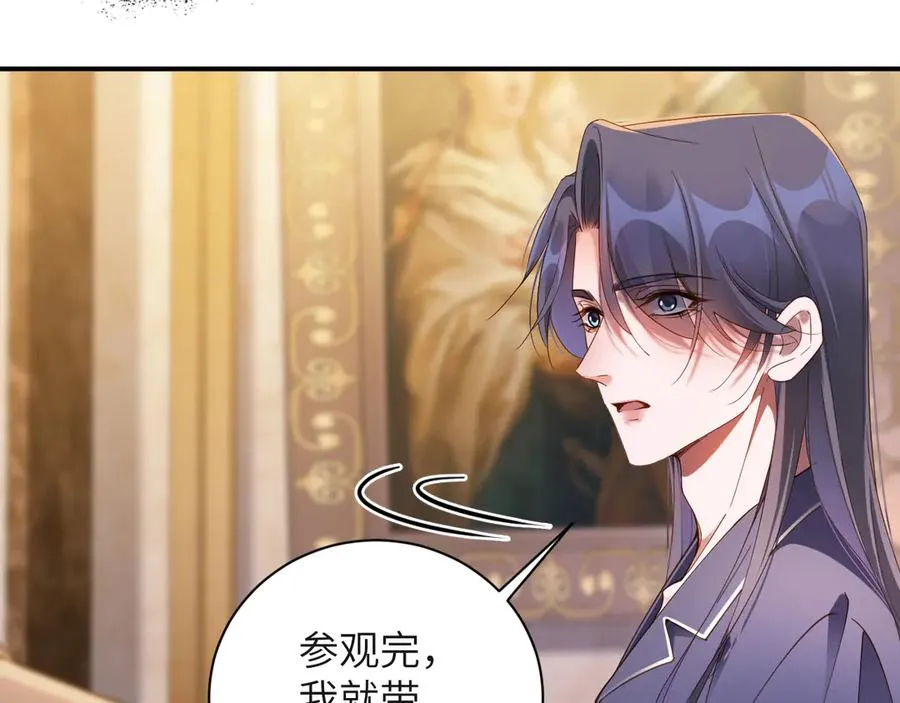 第70集 请你留下来55