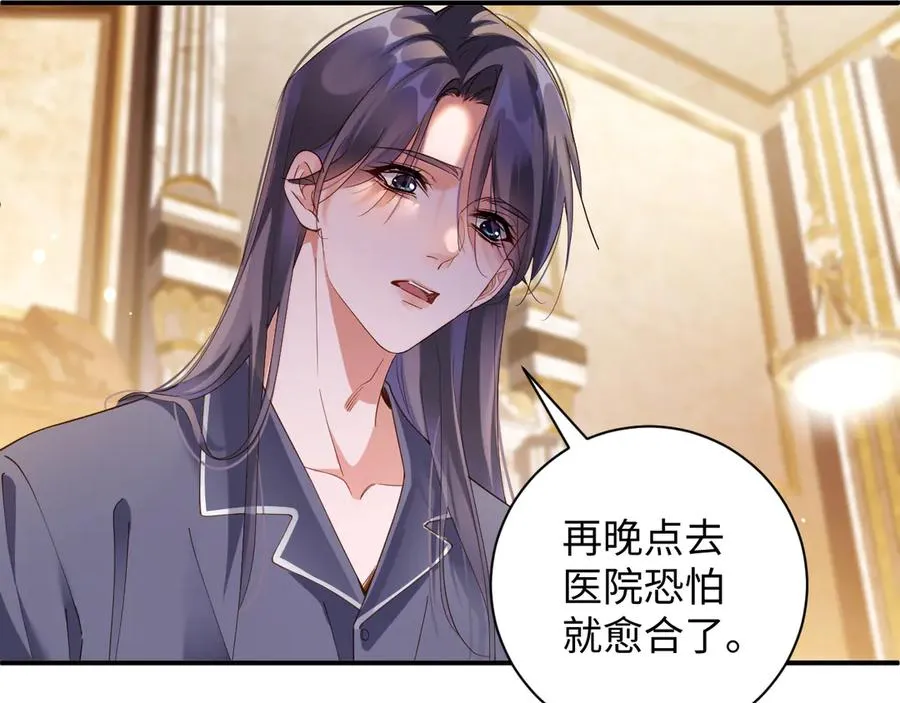第70集 请你留下来32