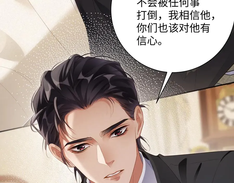 第75集 恢复记忆50