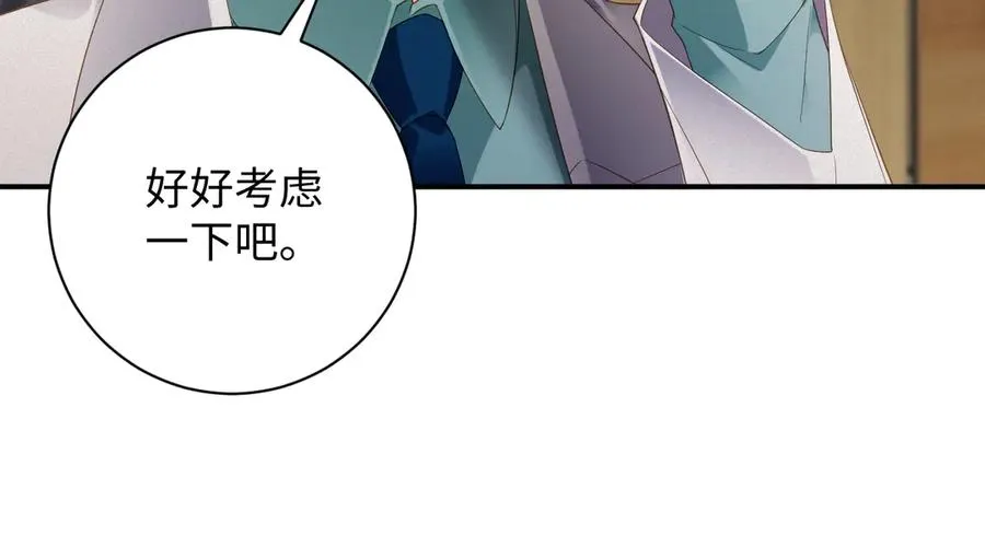 第74集 岁岁的父亲56
