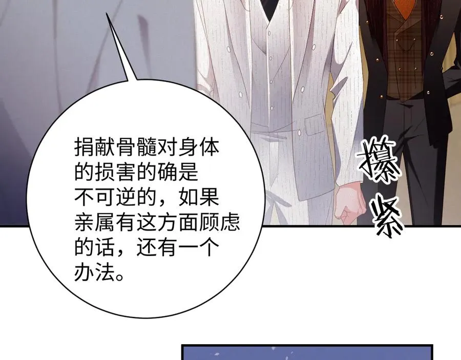 第74集 岁岁的父亲50