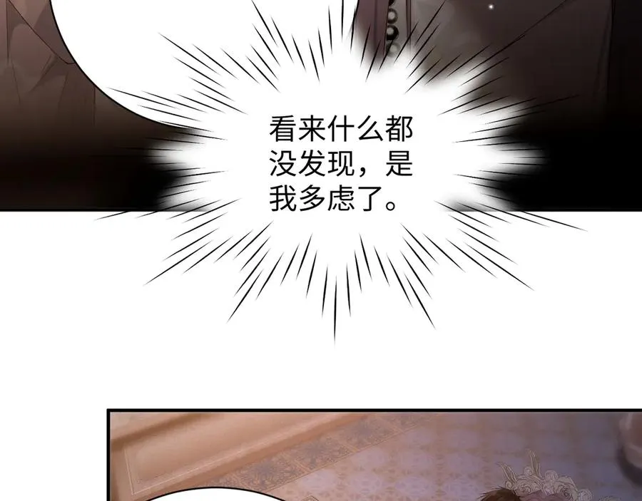第79集 纵火70