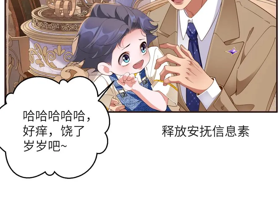 第69集 夜凌寒的另一面62