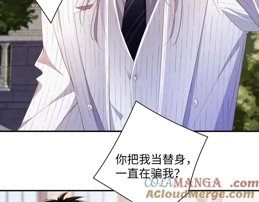 第72集 其实你是替身12