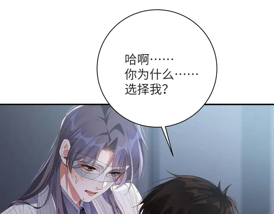 第77集 冒险接近8