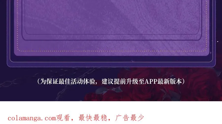 特典祈愿·四对纯欲CP “爱与罚”盛宴 上演极致激情！33