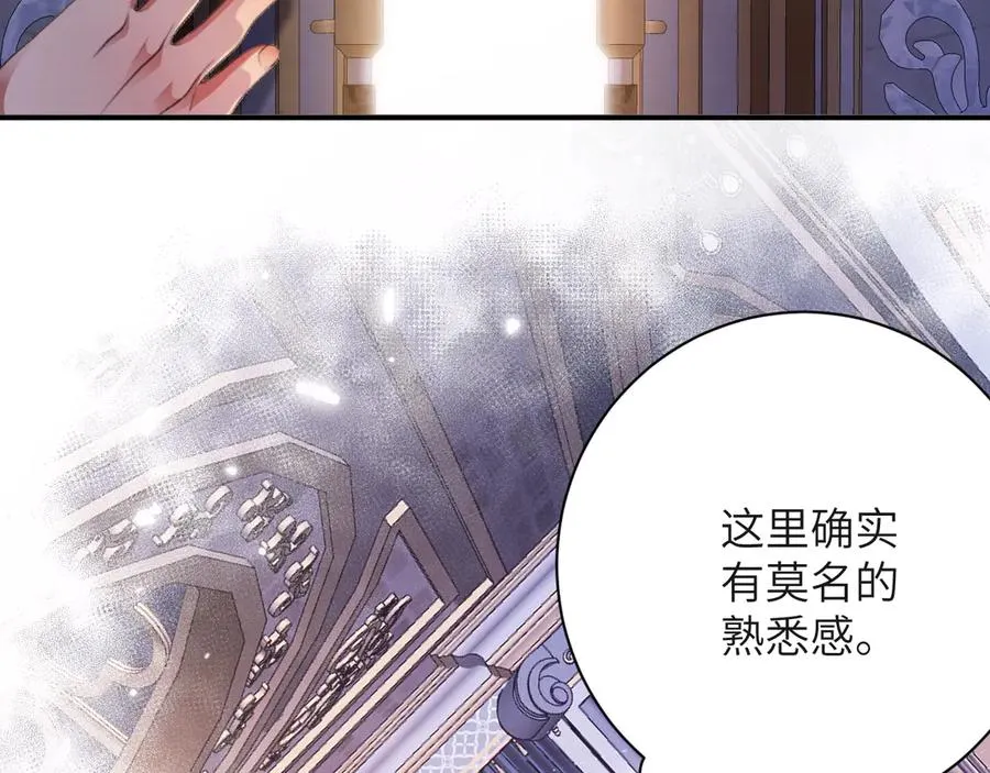 第70集 请你留下来62
