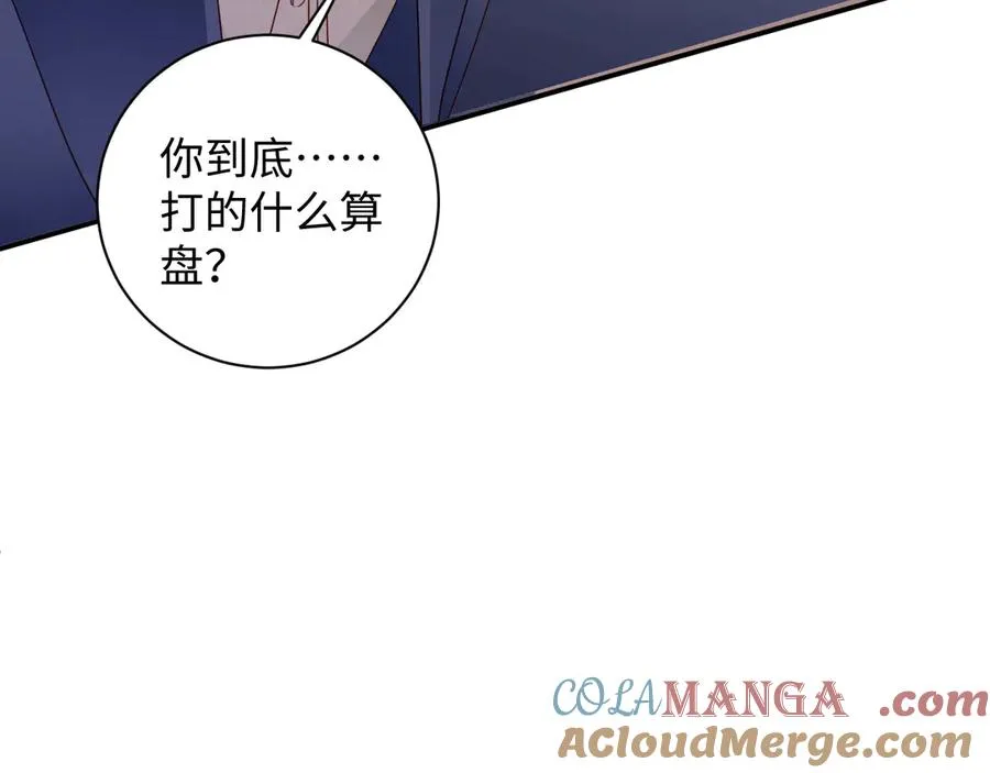 第79集 纵火27