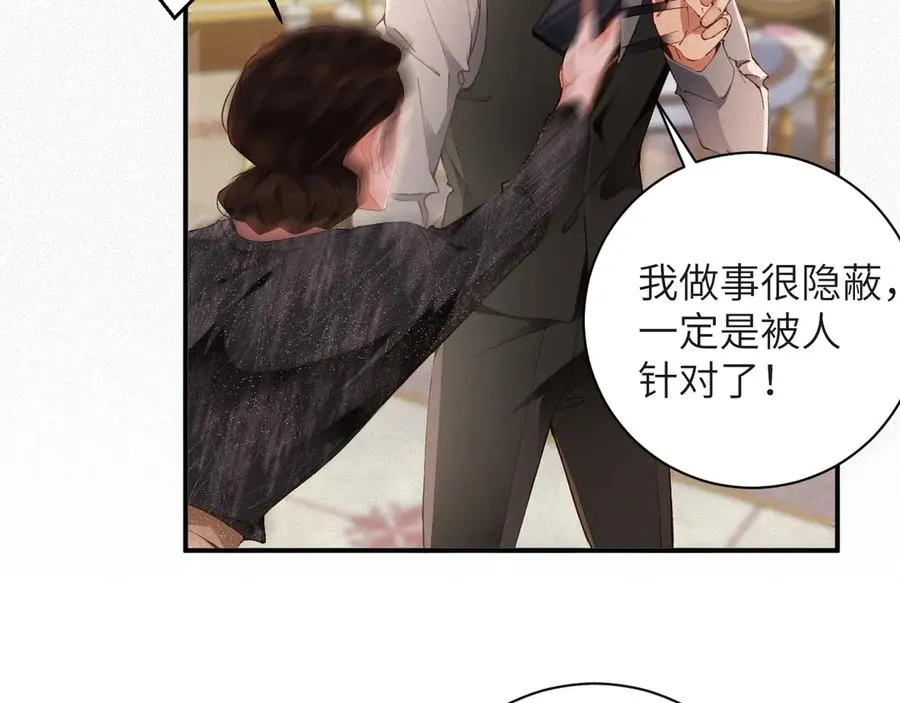 第77集 冒险接近64
