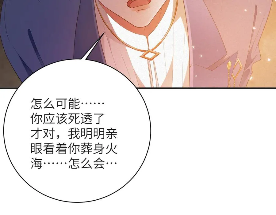 第79集 纵火16