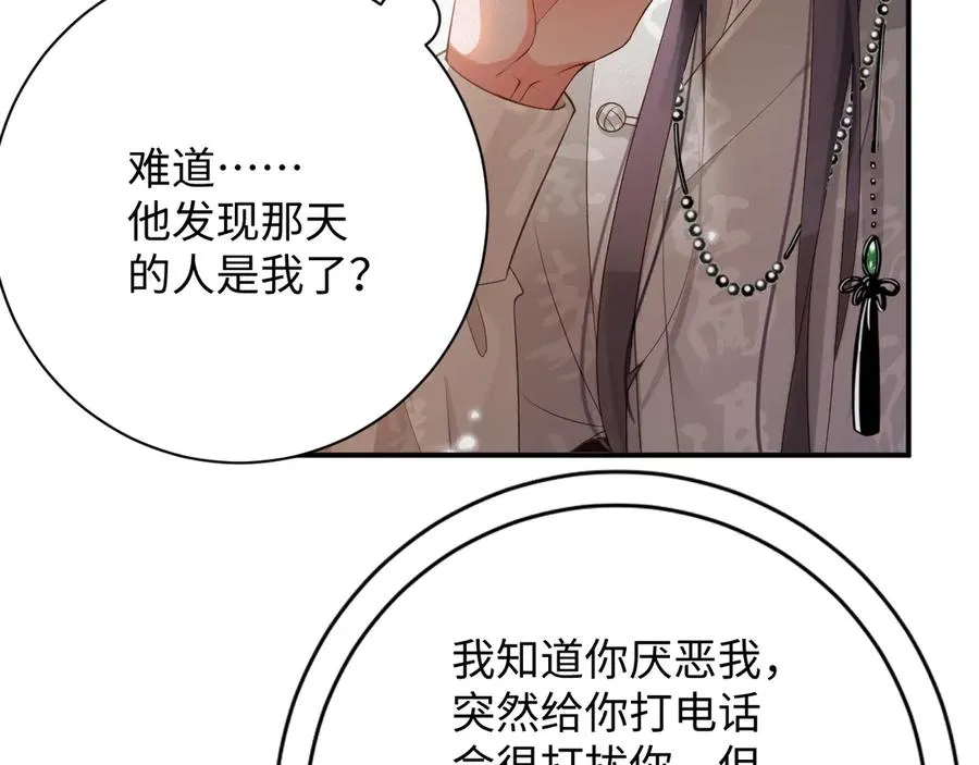 第79集 纵火67