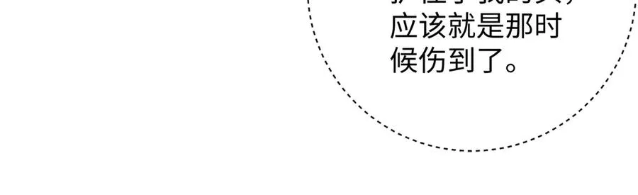 第70集 请你留下来26