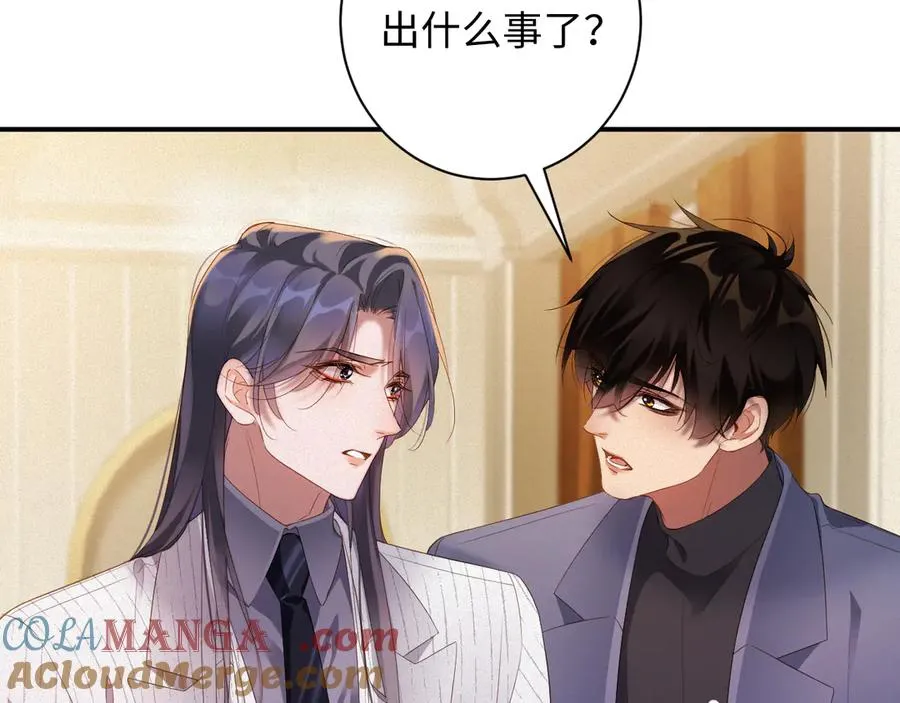第74集 岁岁的父亲9