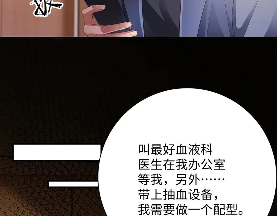 第74集 岁岁的父亲31