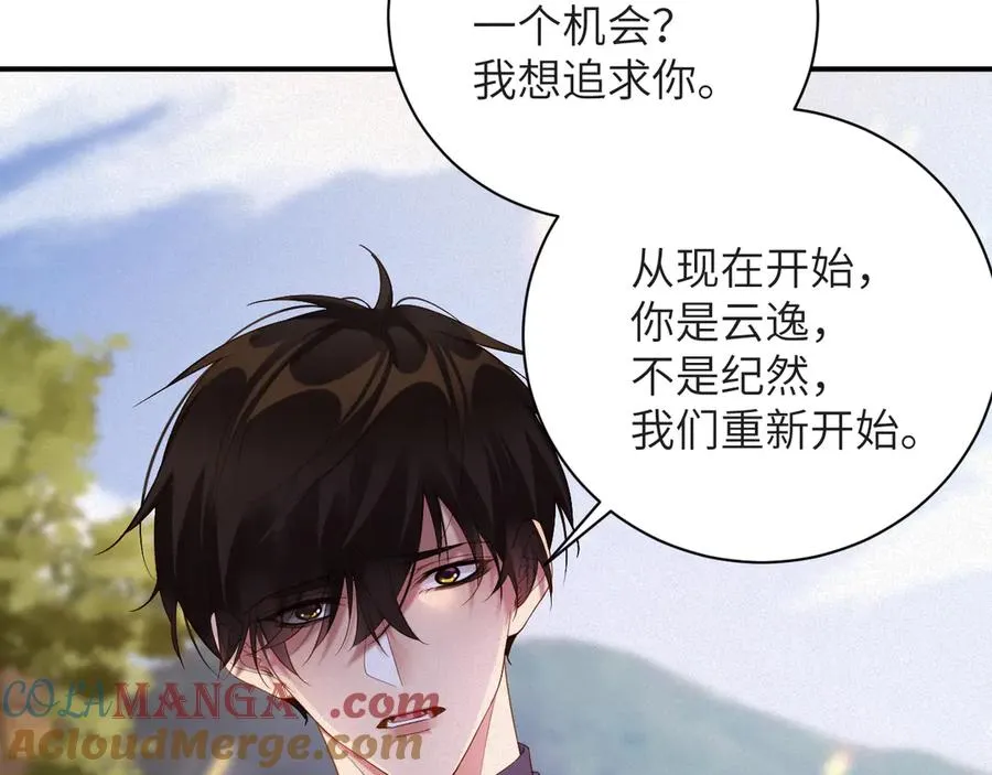 第72集 其实你是替身24
