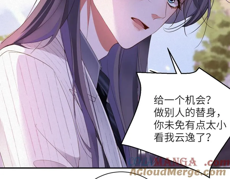 第72集 其实你是替身27