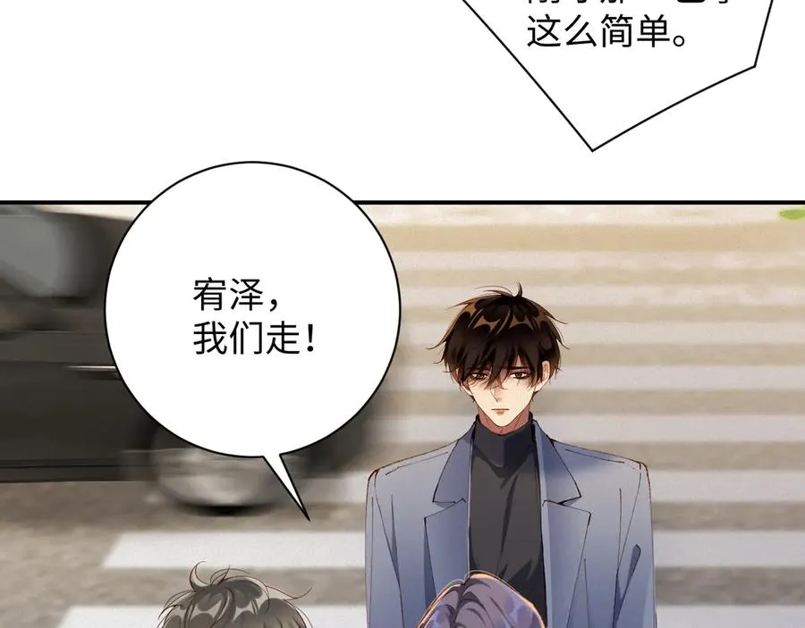 第72集 其实你是替身65