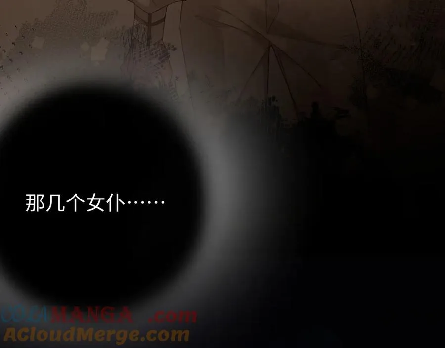第69集 夜凌寒的另一面24