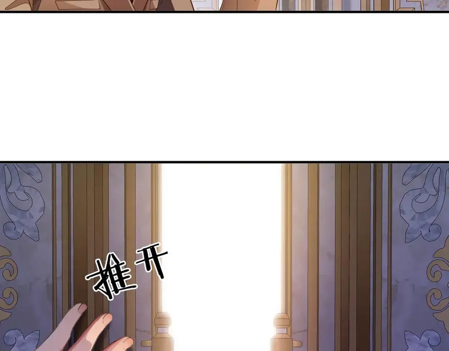 第70集 请你留下来61