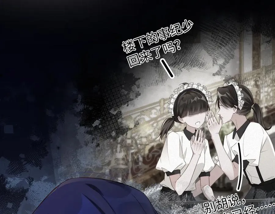 第69集 夜凌寒的另一面25