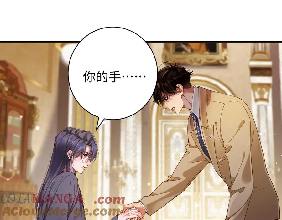 第70集 请你留下来24
