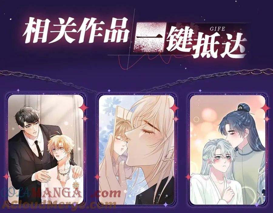特典祈愿·6月12日 “爱与罚”盛宴 上演极致激情！22