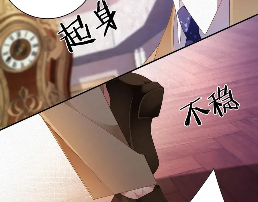 第70集 请你留下来14